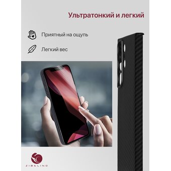 Чехол Carbon Premium на Samsung S25 Ultra (5G) в подарочной коробке, карбоновый, матовое покрытие, 100% углеволокно, черный с объемным принтом МЕДВЕДЬ ОСКОЛКИ, с защитным лаковым покрытием (Самсунг Галакси S25 Ультра) 