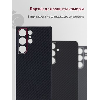  Чехол Carbon Premium на Samsung S25 Ultra (5G) в подарочной коробке, карбоновый, матовое покрытие, 100% углеволокно, черный с объемным принтом МЕДВЕДЬ ОСКОЛКИ, с защитным лаковым покрытием (Самсунг Галакси S25 Ультра) 