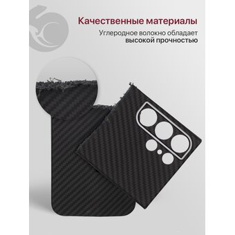  Чехол Carbon Premium на Samsung S25 Ultra (5G) в подарочной коробке, карбоновый, матовое покрытие, 100% углеволокно, черный с объемным принтом МЕДВЕДЬ ОСКОЛКИ, с защитным лаковым покрытием (Самсунг Галакси S25 Ультра) 