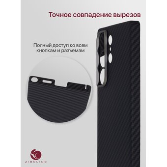  Чехол Carbon Premium на Samsung S25 Ultra (5G) в подарочной коробке, карбоновый, матовое покрытие, 100% углеволокно, черный с объемным принтом МЕДВЕДЬ ОСКОЛКИ, с защитным лаковым покрытием (Самсунг Галакси S25 Ультра) 