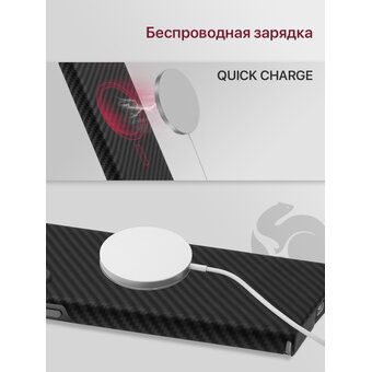  Чехол Carbon Premium на Samsung S25 Ultra (5G) в подарочной коробке, карбоновый, матовое покрытие, 100% углеволокно, черный с объемным принтом МЕДВЕДЬ ОСКОЛКИ, с защитным лаковым покрытием (Самсунг Галакси S25 Ультра) 