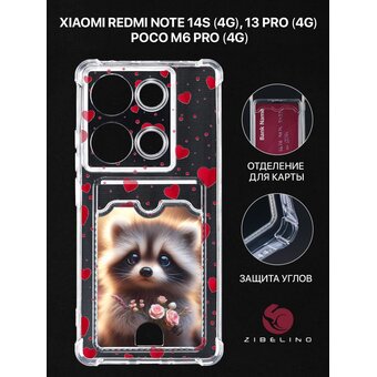  Чехол силиконовый Card Holder для Xiaomi Redmi Note 14s (4G) 2025 , Note 13 Pro (4G), Poco M6 Pro (4G) с рисунком, с карманом, с картхолдером, с защит 