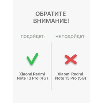  Чехол силиконовый Card Holder для Xiaomi Redmi Note 14s (4G) 2025 , Note 13 Pro (4G), Poco M6 Pro (4G) с рисунком, с карманом, с картхолдером, с защит 