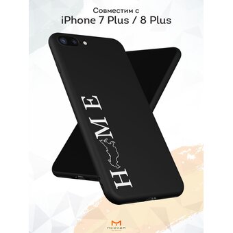  Силиконовый чехол Mcover для iPhone 7 Plus/8 Plus (Айфон 7 плюс 8 плюс), с принтом Russia home 
