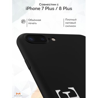  Силиконовый чехол Mcover для iPhone 7 Plus/8 Plus (Айфон 7 плюс 8 плюс), с принтом Russia home 
