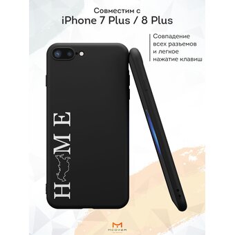  Силиконовый чехол Mcover для iPhone 7 Plus/8 Plus (Айфон 7 плюс 8 плюс), с принтом Russia home 