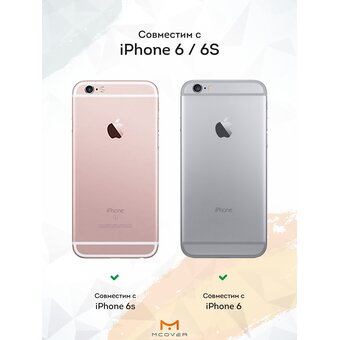  Силиконовый чехол Mcover для iPhone 6/6s (Айфон 6с), с принтом Кони и ковер 