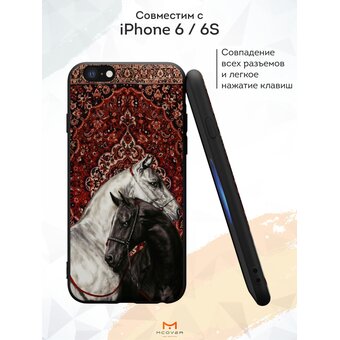  Силиконовый чехол Mcover для iPhone 6/6s (Айфон 6с), с принтом Кони и ковер 