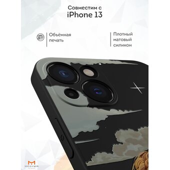  Силиконовый чехол Mcover для iPhone 13 (Айфон 13 ), с принтом Девушка с косой в поле 