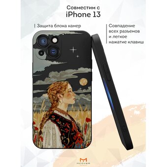  Силиконовый чехол Mcover для iPhone 13 (Айфон 13 ), с принтом Девушка с косой в поле 
