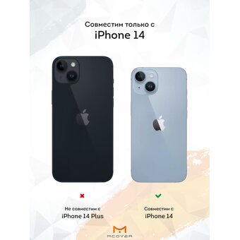  Силиконовый чехол Mcover для iPhone 14 (Айфон 14), с принтом Девушка со звездой 