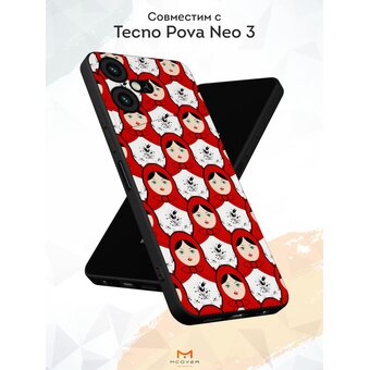  Силиконовый чехол Mcover для Tecno Pova Neo 3 (Техно Пова Нео 3), с принтом Много матрешек 