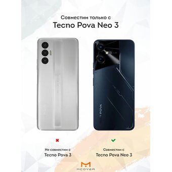  Силиконовый чехол Mcover для Tecno Pova Neo 3 (Техно Пова Нео 3), с принтом Много матрешек 