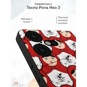  Силиконовый чехол Mcover для Tecno Pova Neo 3 (Техно Пова Нео 3), с принтом Много матрешек 