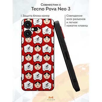  Силиконовый чехол Mcover для Tecno Pova Neo 3 (Техно Пова Нео 3), с принтом Много матрешек 