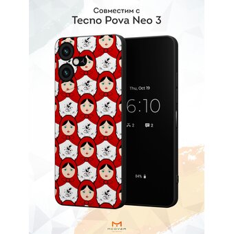  Силиконовый чехол Mcover для Tecno Pova Neo 3 (Техно Пова Нео 3), с принтом Много матрешек 