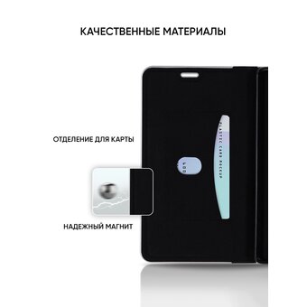  Чехол книжка Luxe Premium на Xiaomi Redmi Note 14 Pro (4G) защитный, противоударный, с магнитом, черный, с окантовкой (Ксиоми Редми Нот 14 Про) 
