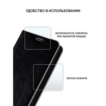  Чехол книжка Luxe Premium на Xiaomi Redmi Note 14 Pro (4G) защитный, противоударный, с магнитом, черный, с окантовкой (Ксиоми Редми Нот 14 Про) 