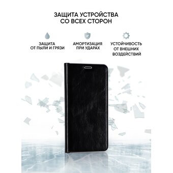  Чехол книжка Luxe Premium на Xiaomi Redmi Note 14 Pro (4G) защитный, противоударный, с магнитом, черный, с окантовкой (Ксиоми Редми Нот 14 Про) 