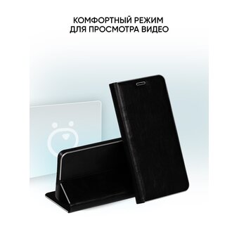  Чехол книжка Luxe Premium на Xiaomi Redmi Note 14 Pro (4G) защитный, противоударный, с магнитом, черный, с окантовкой (Ксиоми Редми Нот 14 Про) 