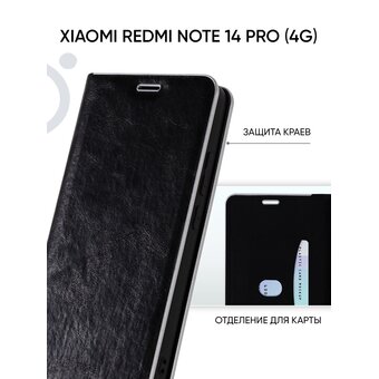  Чехол книжка Luxe Premium на Xiaomi Redmi Note 14 Pro (4G) защитный, противоударный, с магнитом, черный, с окантовкой (Ксиоми Редми Нот 14 Про) 