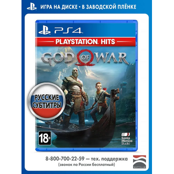  Игра God of War на PS4 русские субтитры 