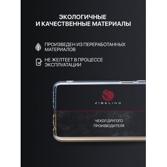  Чехол силиконовый Xiaomi Redmi A5 (4G) 2025, Poco C71 (4G) защитный, противоударный, прозрачный (Редми А5) 