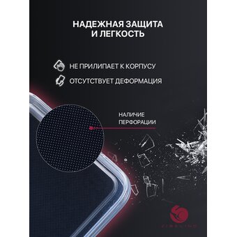  Чехол силиконовый Xiaomi Redmi A5 (4G) 2025, Poco C71 (4G) защитный, противоударный, прозрачный (Редми А5) 