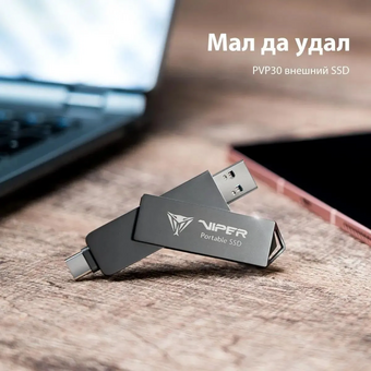  Внешний SSD Patriot PVP30 Viper (PVP301TB28UDG), 1ТБ, черный 