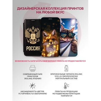  Чехол книжка Book на Xiaomi Redmi A5 (4G) 2025, Poco C71 (4G) защитный, противоударный, с магнитом, сиренево-лиловый (Редми А5, Поко С71) 
