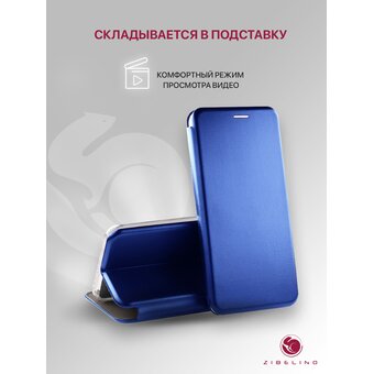  Чехол книжка Book на Xiaomi Redmi A5 (4G) 2025, Poco C71 (4G) защитный, противоударный, с магнитом, синий (Редми А5, Поко С71) 