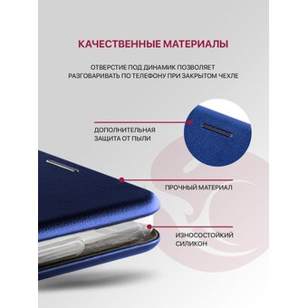  Чехол книжка Book на Xiaomi Redmi A5 (4G) 2025, Poco C71 (4G) защитный, противоударный, с магнитом, синий (Редми А5, Поко С71) 