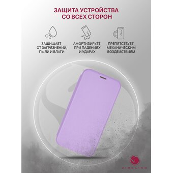  Чехол книжка Book на Xiaomi Redmi A5 (4G) 2025, Poco C71 (4G) защитный, противоударный, с магнитом, сиренево-лиловый (Редми А5, Поко С71) 