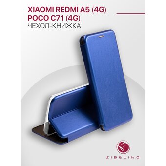  Чехол книжка Book на Xiaomi Redmi A5 (4G) 2025, Poco C71 (4G) защитный, противоударный, с магнитом, синий (Редми А5, Поко С71) 
