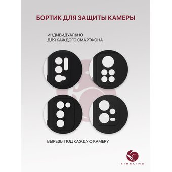  Чехол Soft для Samsung S24 FE (5G) с защитой камеры, с мягкой подкладкой из микрофибры, противоударный, черный (Самсунг Галакси S24 FE  (5G)) 