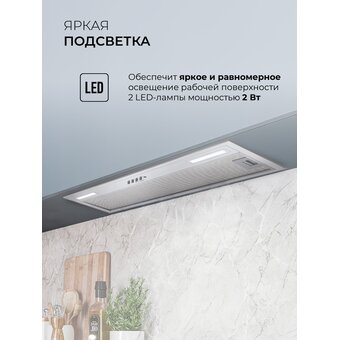  Вытяжка LEX Hyper 900 Inverter IX 