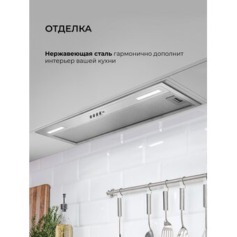  Вытяжка LEX Hyper 900 Inverter IX 