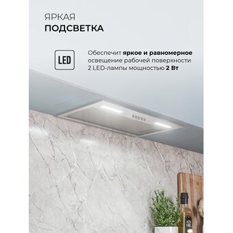  Вытяжка Lex Hyper 600 Inverter IX 
