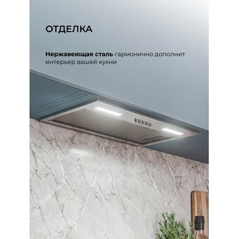  Вытяжка Lex Hyper 600 Inverter IX 