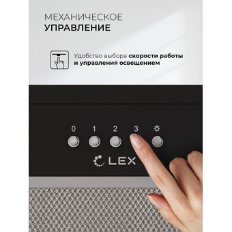  Вытяжка LEX Hyper 900 Inverter BL 