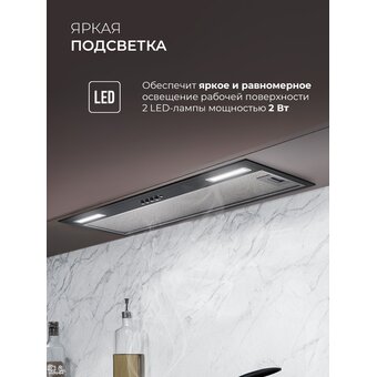  Вытяжка LEX Hyper 900 Inverter BL 
