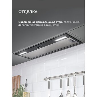  Вытяжка LEX Hyper 900 Inverter BL 