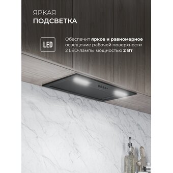  Вытяжка Lex Hyper 600 Inverter BBL 