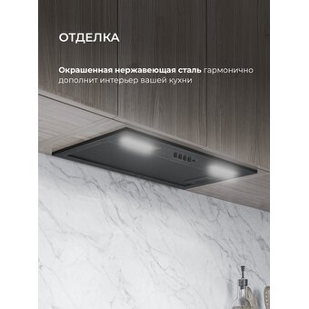  Вытяжка Lex Hyper 600 Inverter BBL 