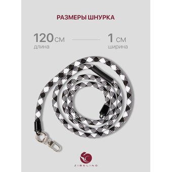  Шнурок универсальный 120см: для ключей, телефона на шею, бейджа, пропуска, ремешок веревка через плечо, на руку, с карабином нейлоновый регулируемый, 