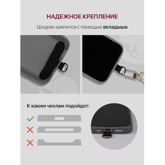  Шнурок универсальный 120см: для ключей, телефона на шею, бейджа, пропуска, ремешок веревка через плечо, на руку, с карабином нейлоновый регулируемый, 