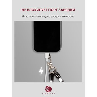  Шнурок универсальный 120см: для ключей, телефона на шею, бейджа, пропуска, ремешок веревка через плечо, на руку, с карабином нейлоновый регулируемый, 