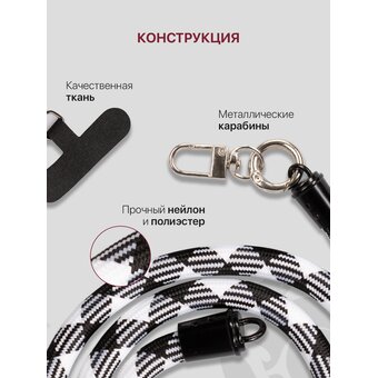  Шнурок универсальный 120см: для ключей, телефона на шею, бейджа, пропуска, ремешок веревка через плечо, на руку, с карабином нейлоновый регулируемый, 