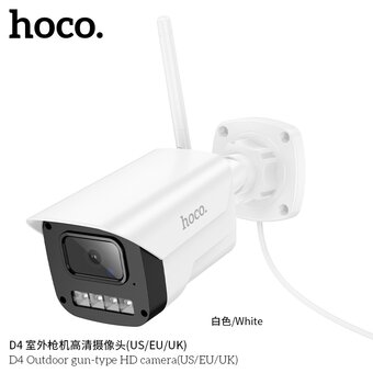  Камера видеонаблюдения HOCO D4 Outdoor gun-type HD camera белый 