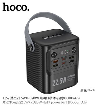  Аккумулятор внешний резервный HOCO J152 Tough 22.5W+PD20W+light 80000mAh чёрный 